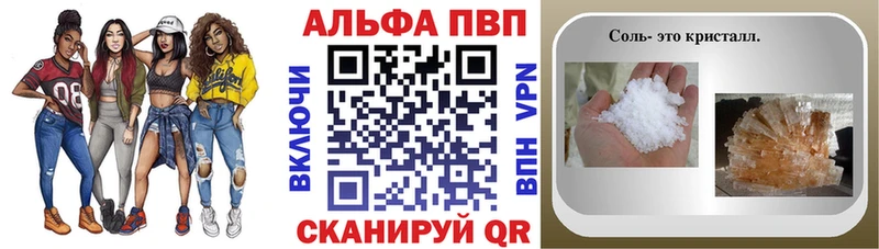 Купить закладку Лиски Гашиш  Кокаин  A-PVP  Меф мяу мяу 