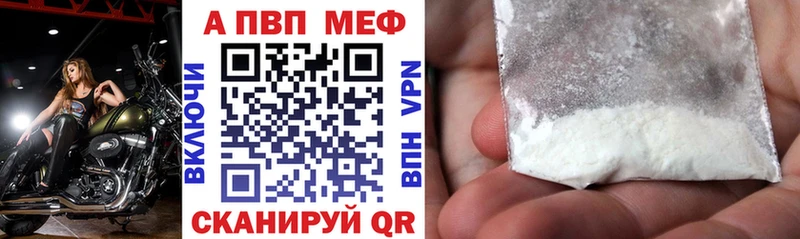 Alpha-PVP VHQ  Лиски 