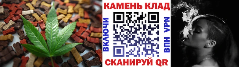 Печенье с ТГК марихуана где купить Лиски