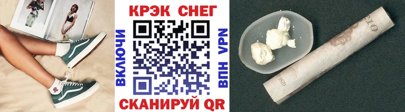 КОКАИН Колумбийский что такое ссылка на мегу зеркало Лиски