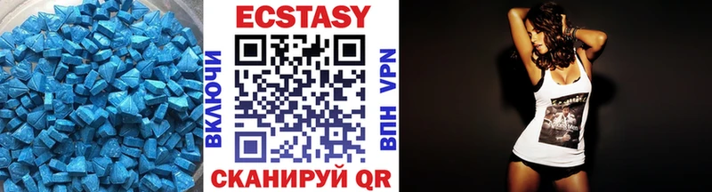 ЭКСТАЗИ 99%  Лиски 