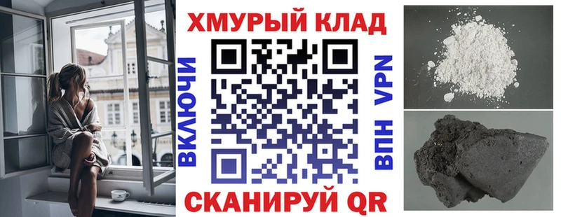 OMG вход  Лиски  Героин гречка 