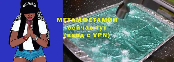 амф Абаза