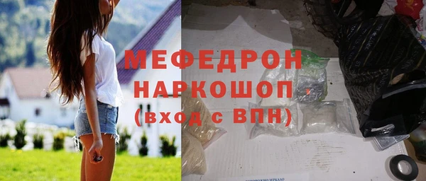 скорость mdpv Остров