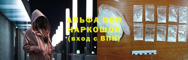 гидропоника Абинск