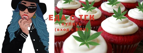 COCAINE Абдулино