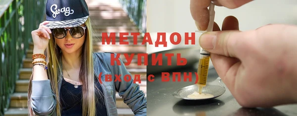 COCAINE Абдулино