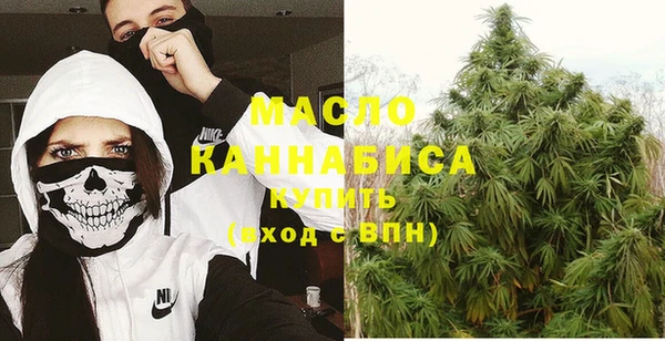 COCAINE Абдулино