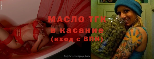 COCAINE Абдулино