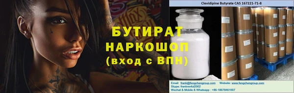 амф Абаза