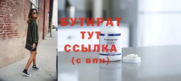 гидропоника Абинск