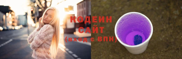 COCAINE Абдулино