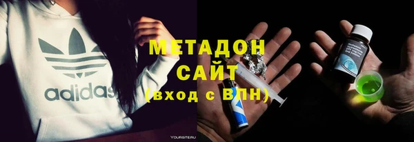 COCAINE Абдулино