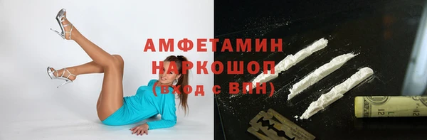 амф Абаза