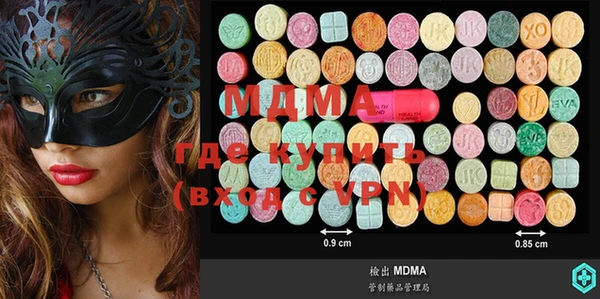 COCAINE Абдулино