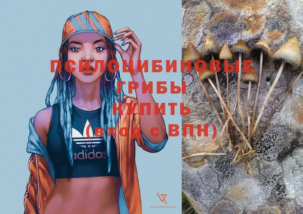 COCAINE Абдулино
