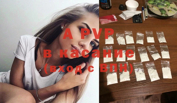 COCAINE Абдулино