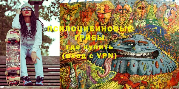 COCAINE Абдулино