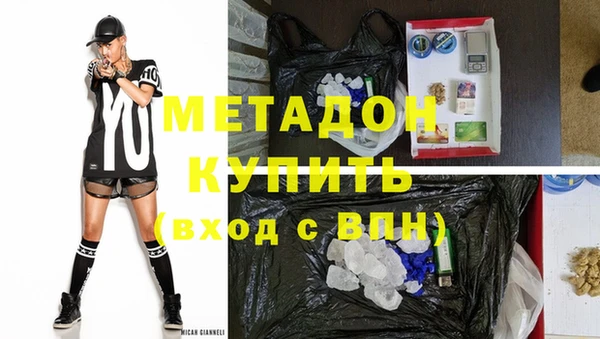 COCAINE Абдулино