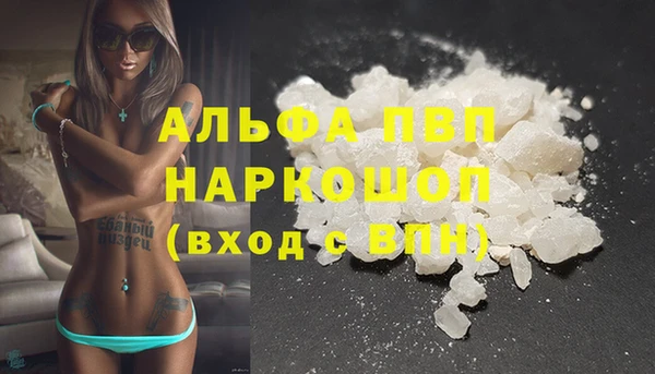 COCAINE Абдулино