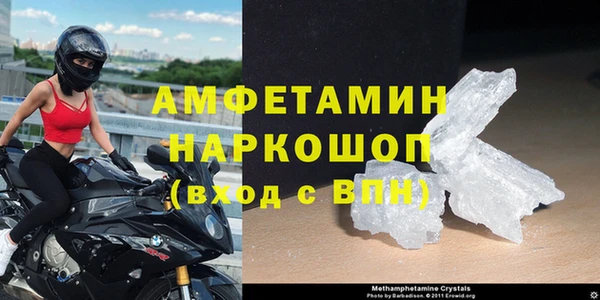 амф Абаза