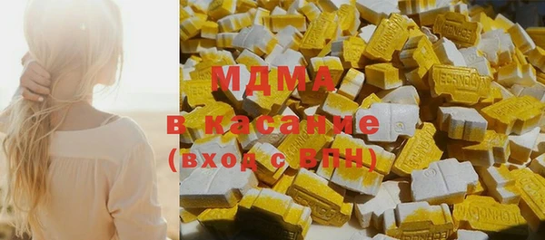 COCAINE Абдулино