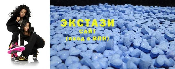 COCAINE Абдулино