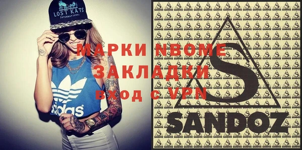 гидропоника Абинск