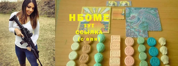 COCAINE Абдулино