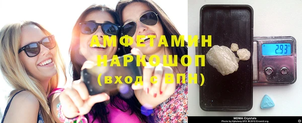 амф Абаза