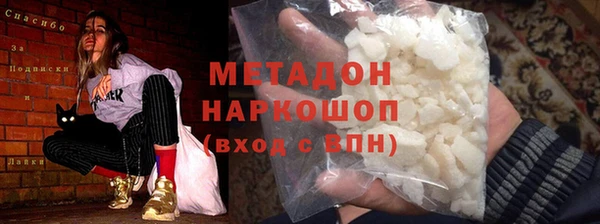 гидропоника Абинск