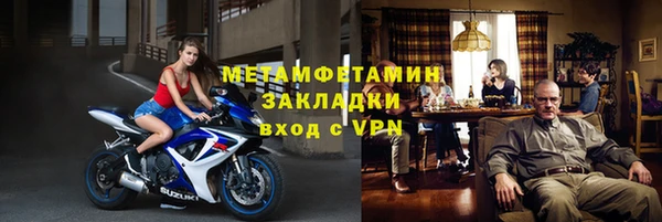 амф Абаза