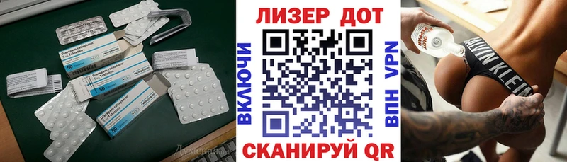 omg ссылки Лиски нарко площадка Telegram Лсд 25 экстази кислота
