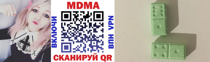 МДМА молли  как найти закладки  Лиски 