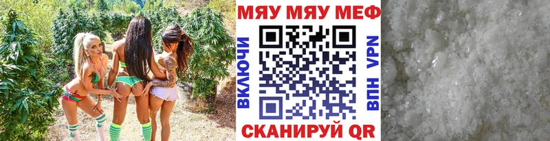 Меф мука  Лиски 