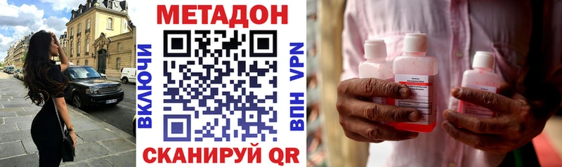 нарко площадка формула  mega ТОР  Метадон methadone  Лиски  даркнет сайт 