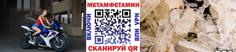 как найти закладки  Лиски  Метамфетамин витя 